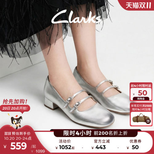 clarks其乐银色玛丽珍时尚舒适