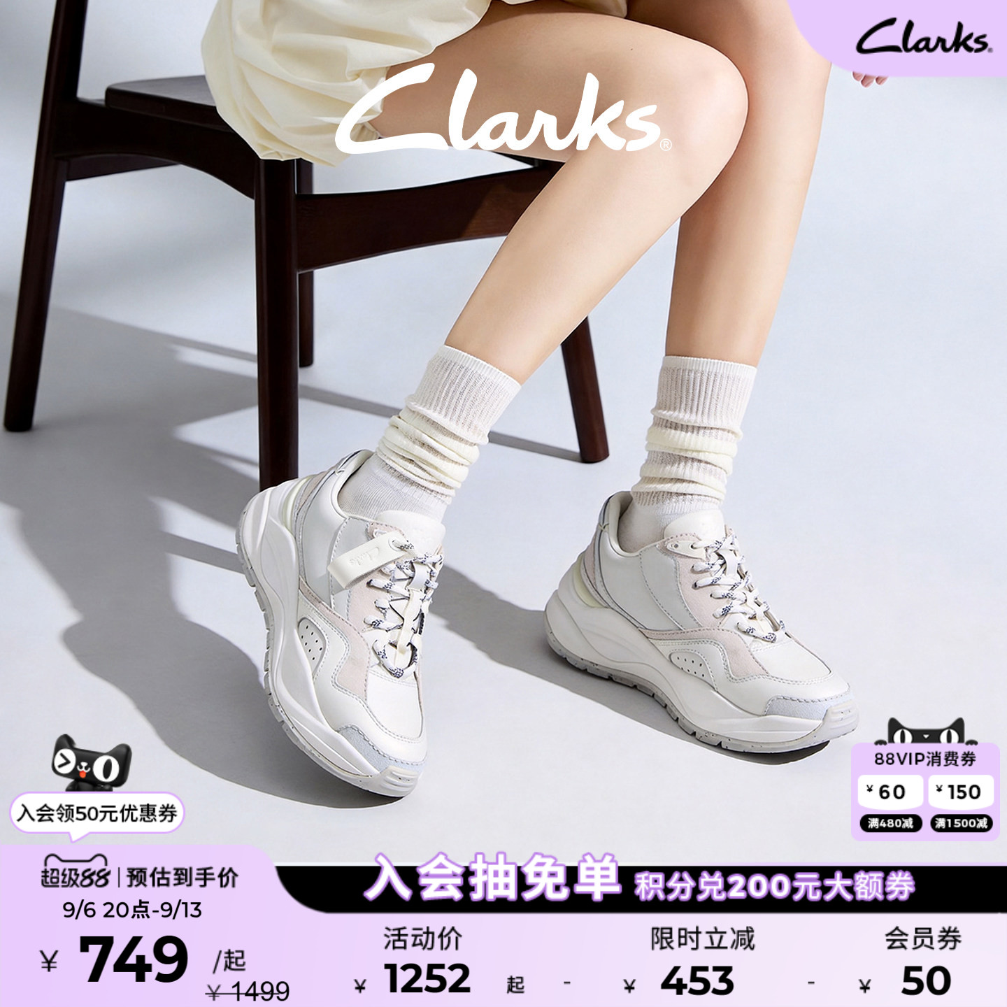 Clarks其乐休闲厚底运动老爹鞋图片