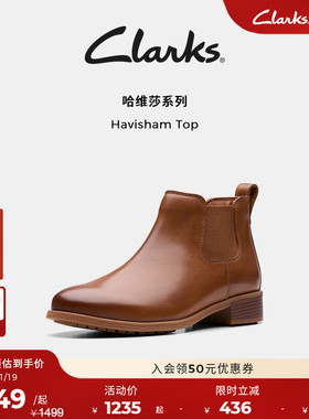 Clarks其乐Havisham Top新品秋冬女靴复古潮流切尔西靴牛皮短靴女