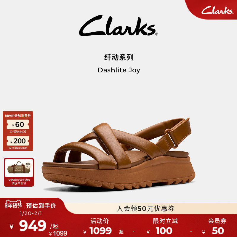 Clarks其乐Dashlite Joy夏季交叉带羊皮厚底增高复古缓震罗马凉鞋,女鞋,罗马凉鞋,淘宝优惠券,粉丝福利购,淘宝优惠卷