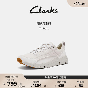 户外休闲鞋 春夏时髦透气舒适通勤休闲厚底 Run女鞋 clarks其乐Tri