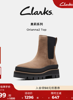 Clarks其乐Orianna2 Top女鞋秋冬复古厚底瘦瘦靴中筒烟筒