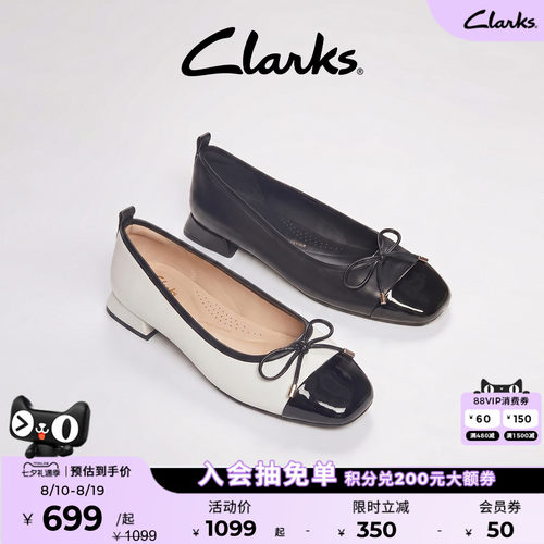 Clarks其乐女士蝴蝶结芭蕾单鞋