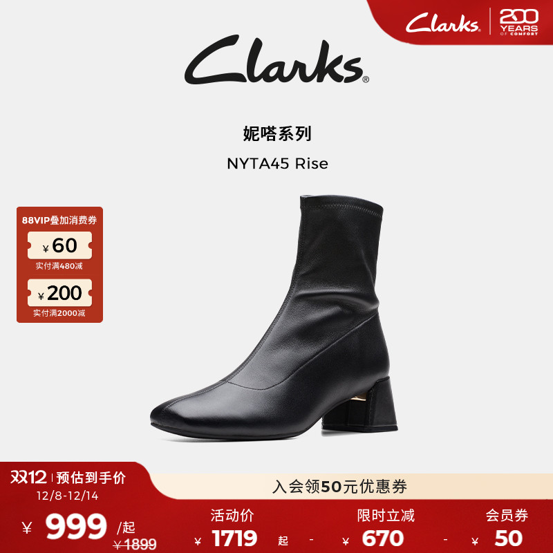 clarks女鞋软糯舒适粗跟时装靴