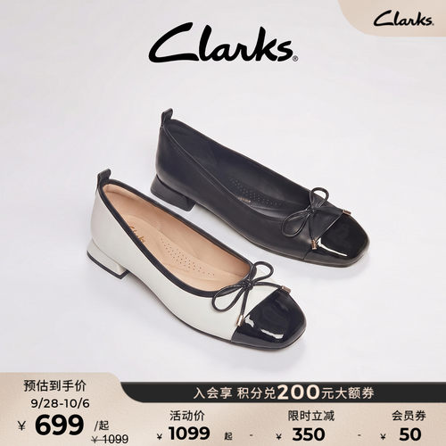 Clarks其乐女士蝴蝶结芭蕾单鞋