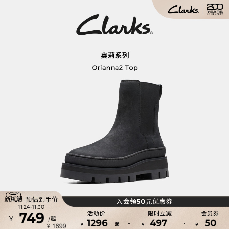 clarks其乐厚底烟筒靴美拉德显瘦