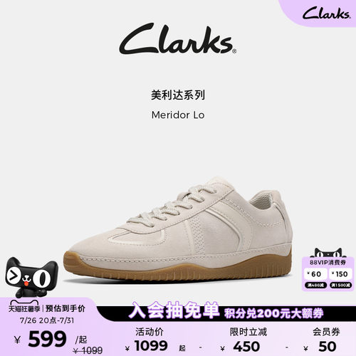 Clarks其乐薄地德训鞋舒适百搭