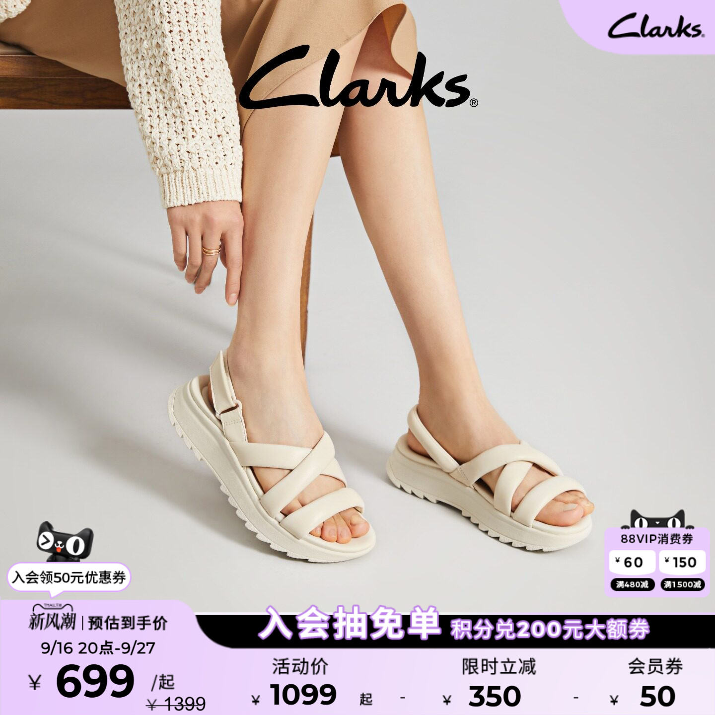 clarks其乐罗马凉鞋女鞋图片