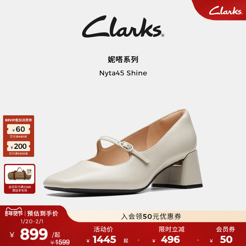 Clarks其乐Nyta45 Shine女鞋夏季高跟玛丽珍鞋单鞋婚鞋,女鞋,玛丽珍鞋,淘宝优惠券,粉丝福利购,淘宝优惠卷