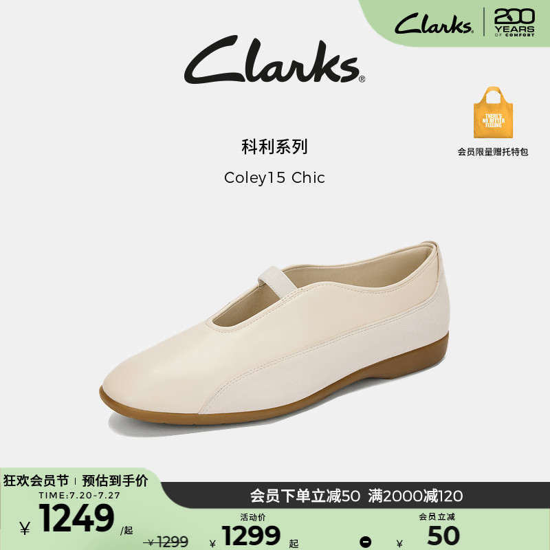 ɫ 261848894 35.5 ClarksһִƤ1299Ԫ