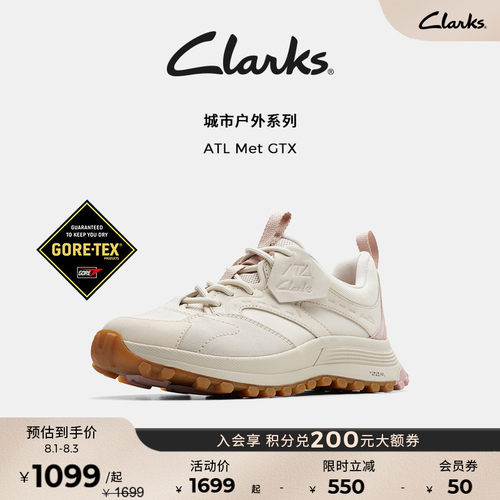 clarks其乐户外徒步登山鞋女鞋