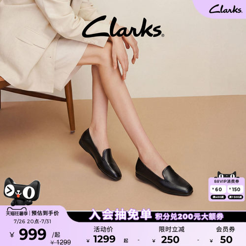 Clarks其乐羊皮通勤小皮鞋乐福鞋