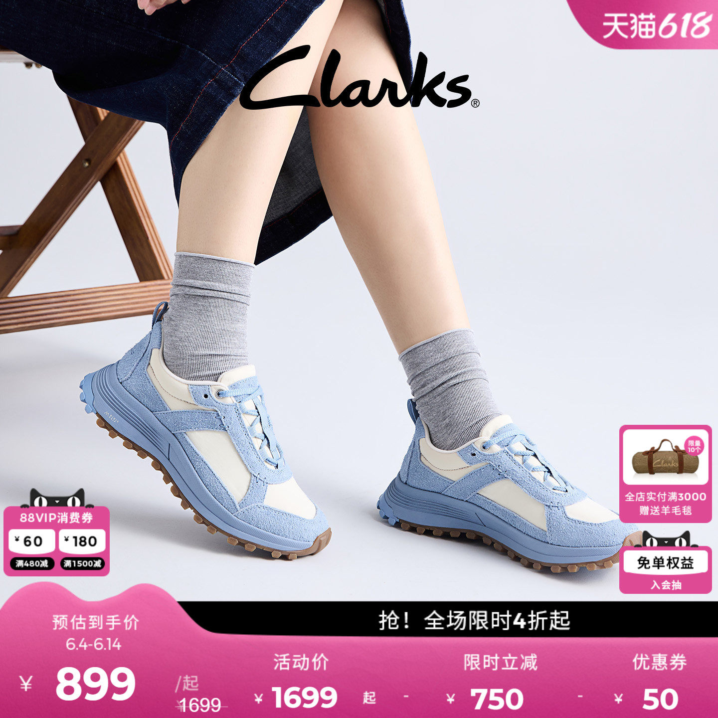【ATL系列】Clarks其乐城市户外女鞋徒步轻便舒适山系运动休闲鞋