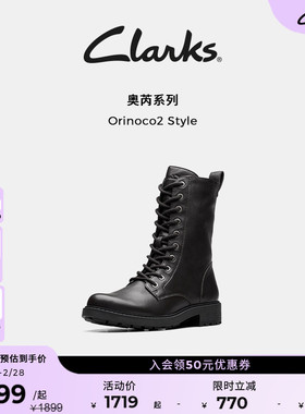 Clarks其乐Orinoco2 Style秋冬英伦显瘦中筒靴黑色马丁靴骑士靴女