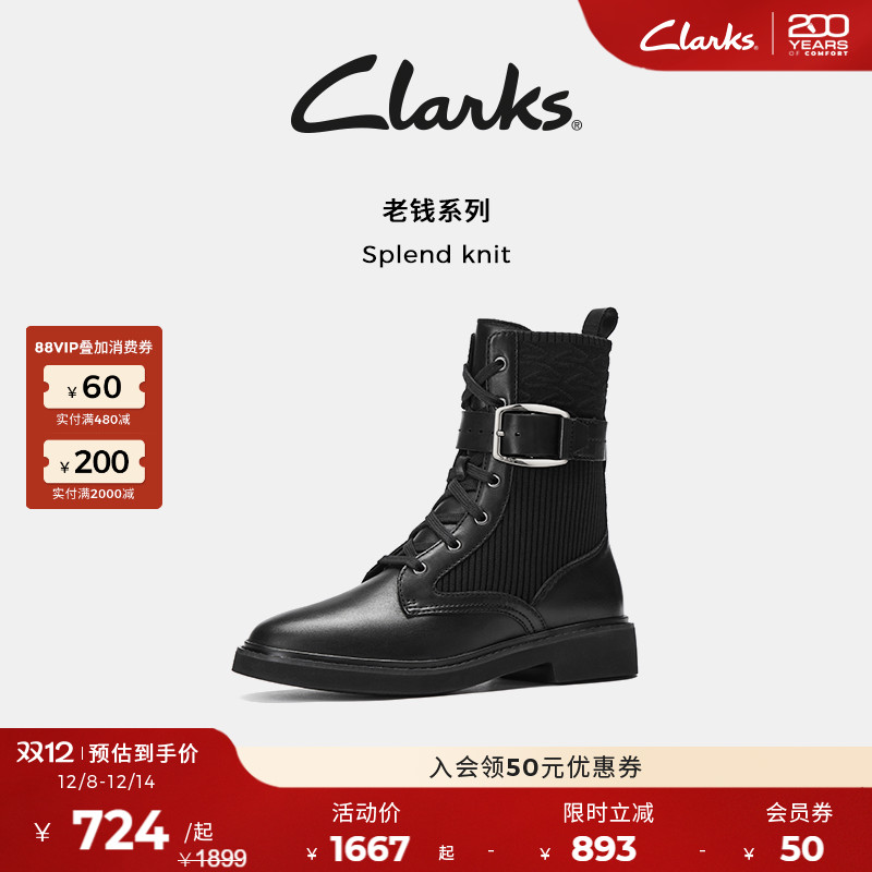 Clarks其乐复古英伦短靴马丁靴