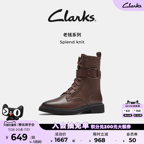 Clarks其乐复古英伦马丁靴短靴