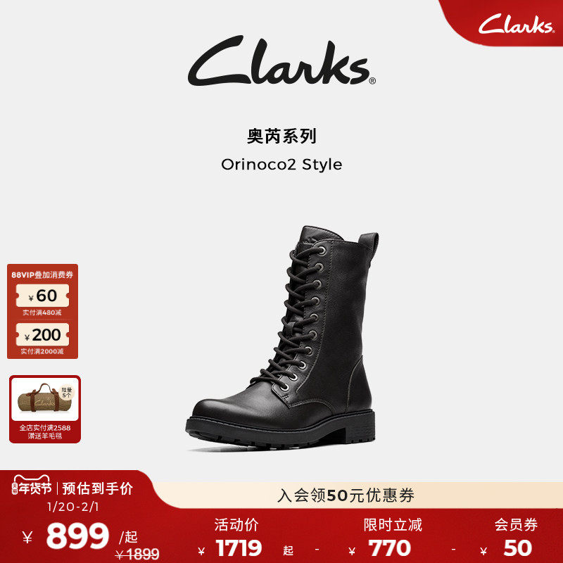 Clarks其乐Orinoco2 Style秋冬新品英伦显瘦中筒靴马丁靴骑士靴女,女鞋,马丁靴,淘宝优惠券,粉丝福利购,淘宝优惠卷