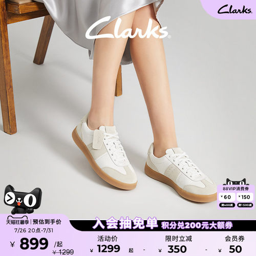 Clarks其乐德训拼接休闲运动板鞋