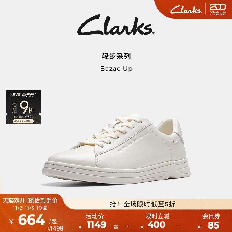 clarks小白鞋其乐女鞋羊皮
