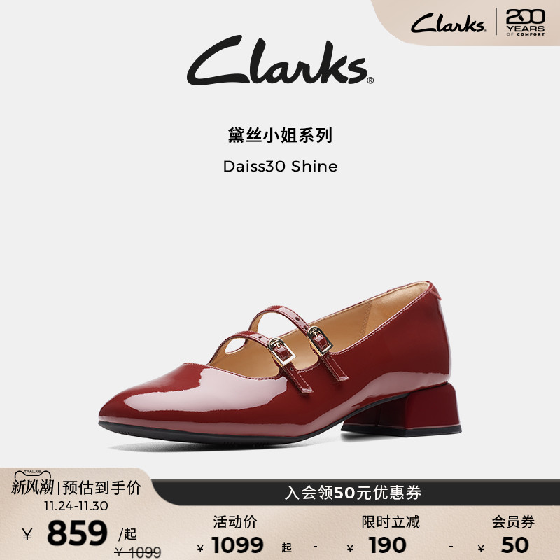 clarks复古红色玛丽珍鞋公主单鞋