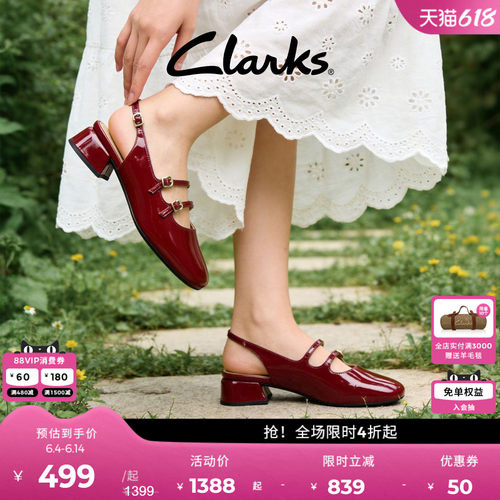 Clarks其乐玛丽珍单鞋