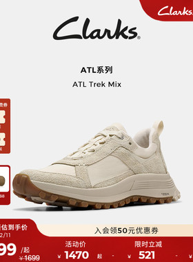 【ATL系列】Clarks其乐城市户外女鞋徒步轻便舒适山系运动休闲鞋