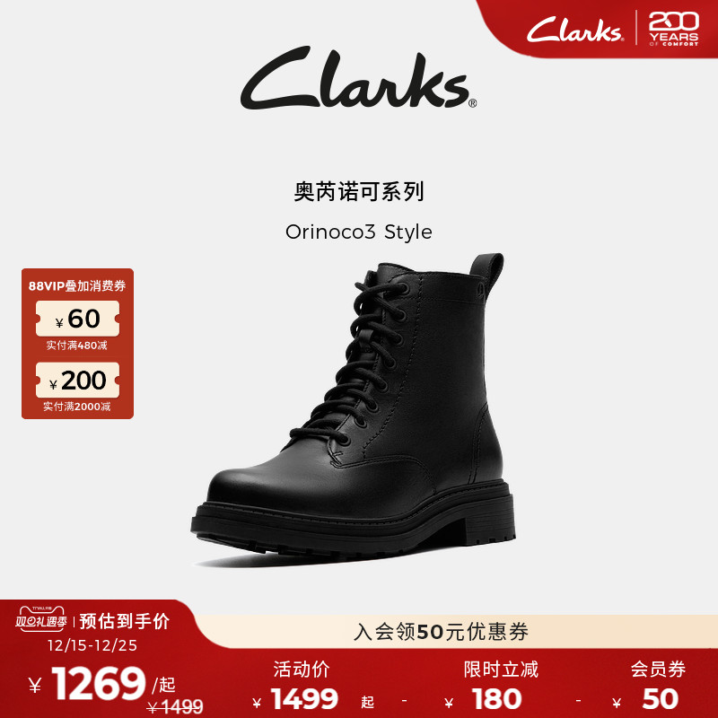 clarks其乐Orinoco3 Style女鞋秋冬英伦风中筒舒适骑士马丁靴
