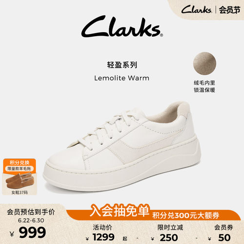 Clarks其乐女款厚底轻盈板鞋