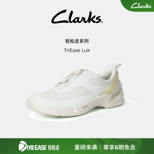 Clarks其乐厚底缓震支撑休闲鞋