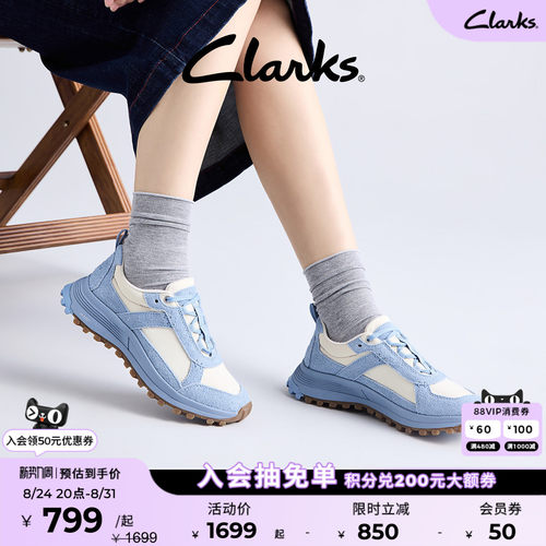 Clarks其乐徒步轻便户外休闲鞋