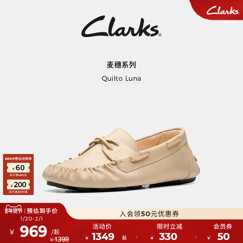 Clarks其乐Quilto Luna女鞋夏季新款英伦风平底通勤一脚蹬豆豆鞋,女鞋,乐福鞋（豆豆鞋）,淘宝优惠券,粉丝福利购,淘宝优惠卷