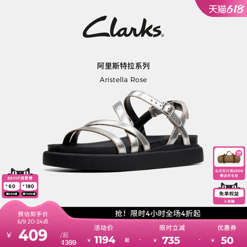Clarks其乐Aristella Rose女鞋夏季新款优雅一字带平底凉鞋