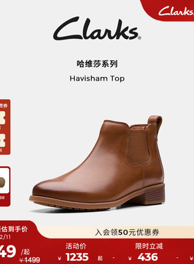 Clarks其乐Havisham Top新品秋冬女靴复古潮流切尔西靴牛皮短靴女