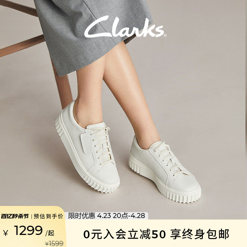 Clarks其乐街头系列女鞋2024新款春款小白鞋休闲板鞋饼干鞋单鞋女