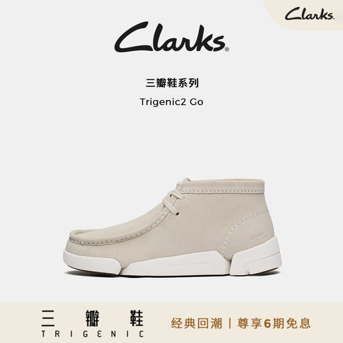 Clarks其乐三瓣鞋短靴