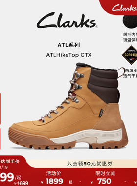 clarks其乐ATLHikeTopGTX女鞋冬徒步户外防滑防泼水大黄靴雪地靴