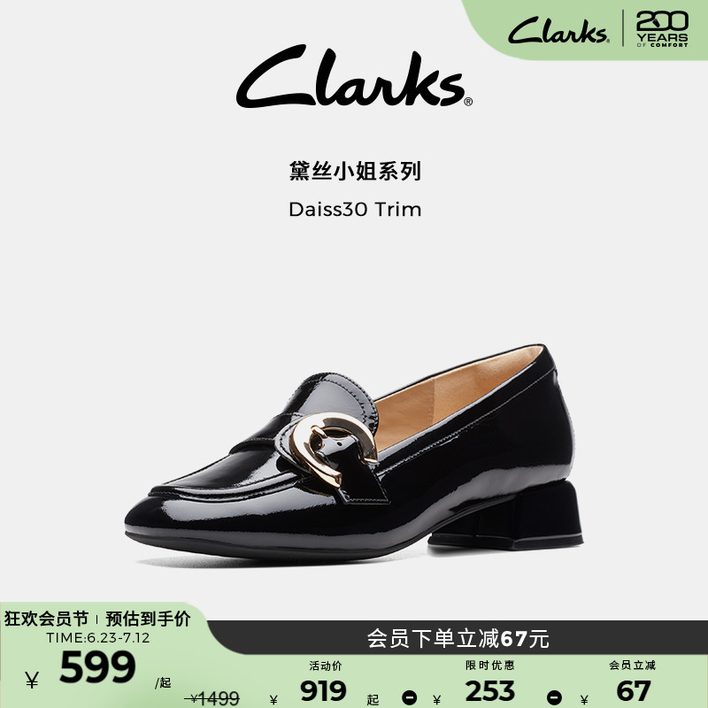 clarks其乐一脚蹬老钱风乐福鞋