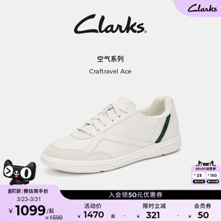 Ace德训板鞋 Clarks其乐Craftravel 轻盈休闲通勤小白鞋 空气鞋