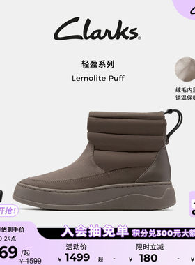 Clarks其乐加绒轻盈保暖雪地靴