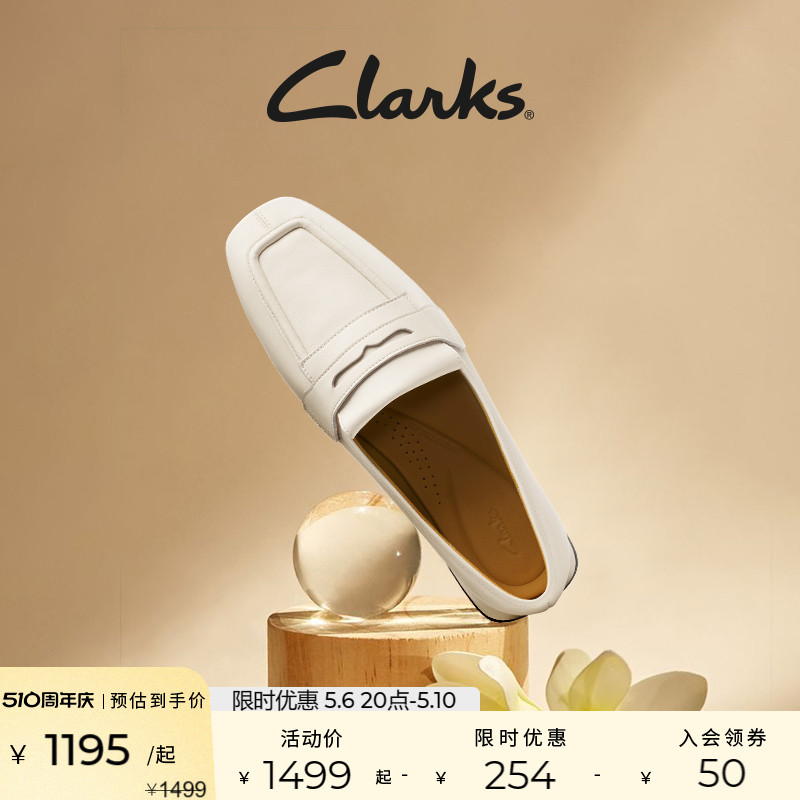 其乐乐福鞋女鞋clarks通勤