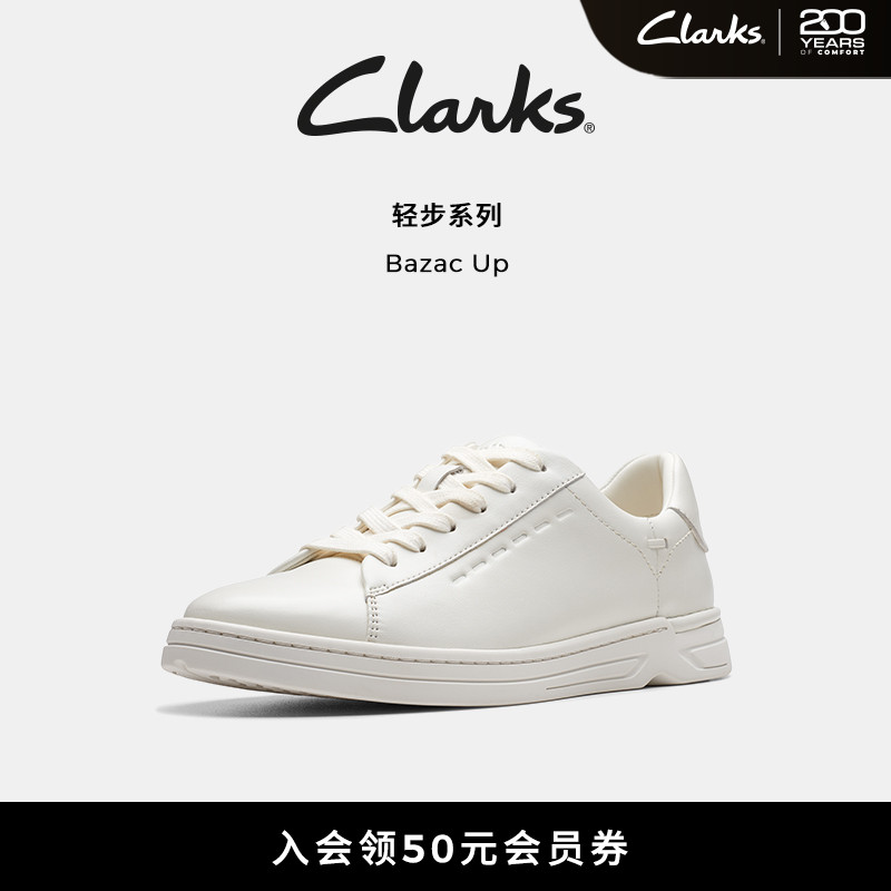 clarks其乐羊皮透气小白鞋户外