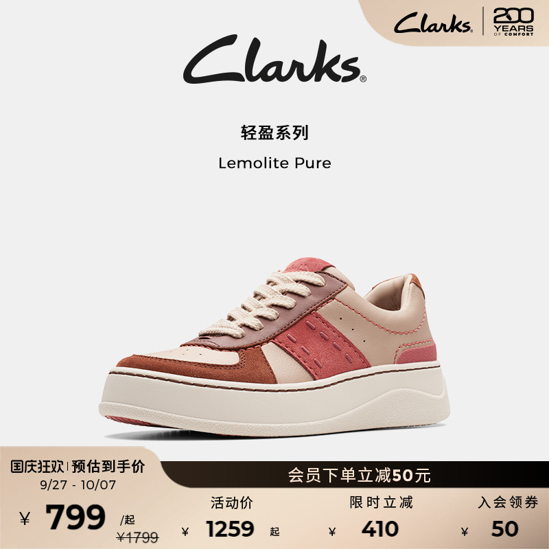 clarks熊猫鞋其乐女鞋