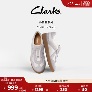 小白鞋 新款 系列 Step女鞋 撞色休闲德训鞋 Clarks其乐CraftLite