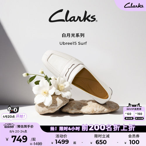 乐福鞋平底鞋豆豆鞋clarks其乐