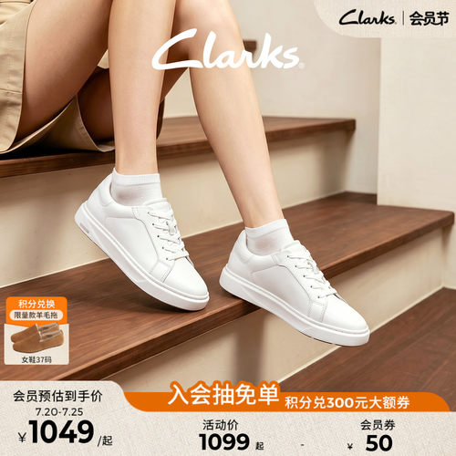 Clarks其乐Code C Lace情侣款简约休闲百搭运动平底板鞋