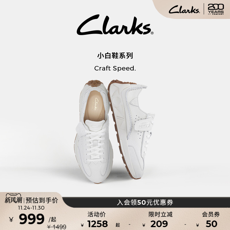 clarks运动休闲牛皮跑鞋德训鞋