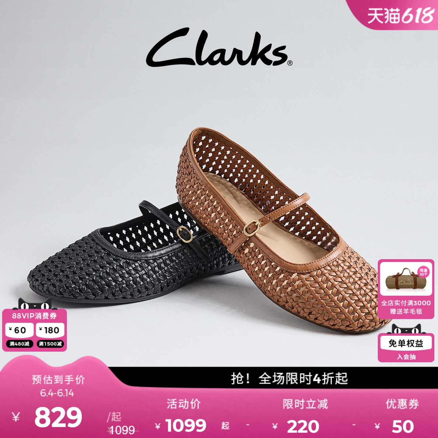 Clarks其乐Livia Sky女鞋夏季镂空芭蕾舞鞋平底浅口玛丽珍单鞋