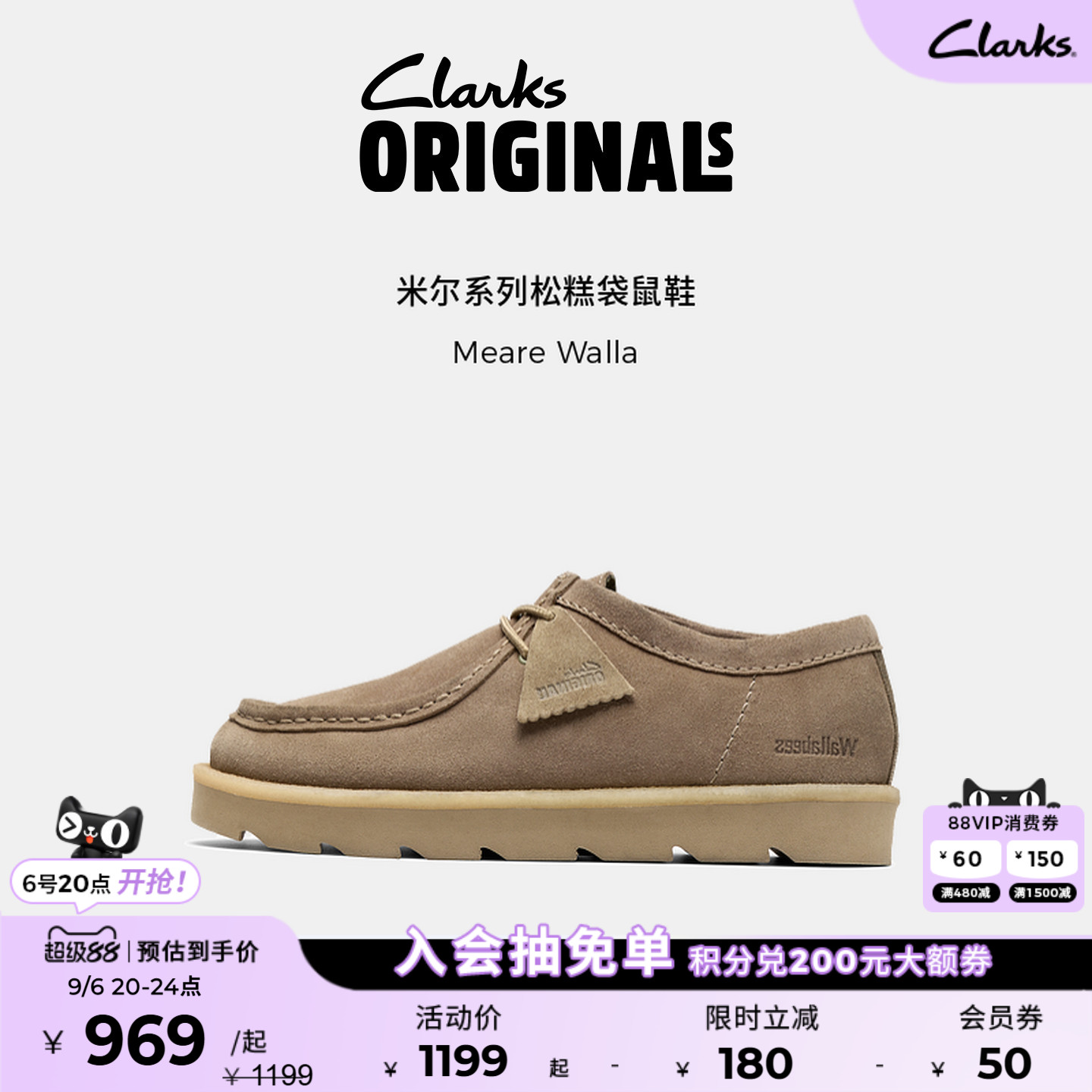 Clarks其乐情侣复古松糕袋鼠鞋图片