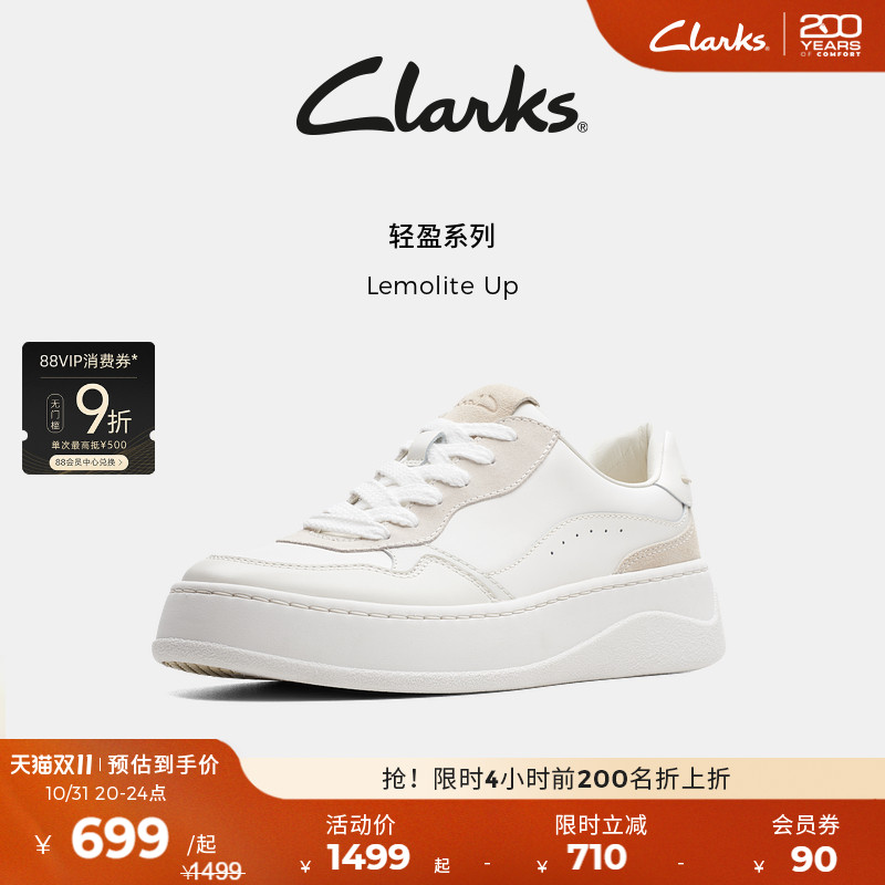 Clarks其乐时尚厚底休闲板鞋