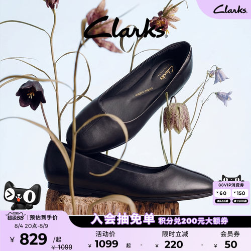 Clarks其乐一脚蹬优雅芭蕾鞋
